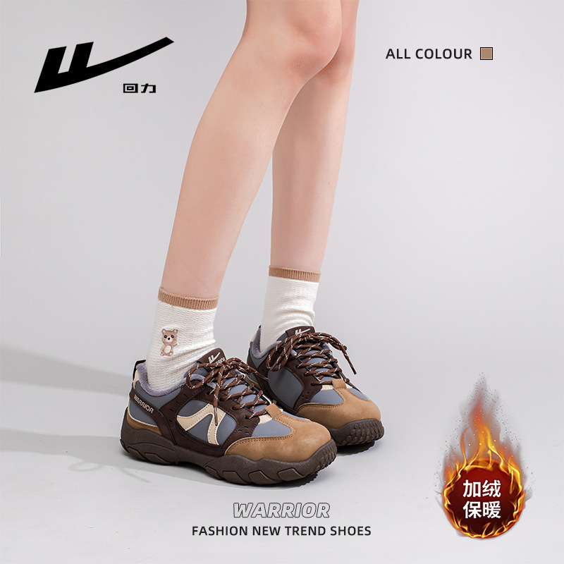 Huili Meilade nuevo tipo de zapatos de invierno con zapatos de algodón cómodos de lana, zapatos calientes de viaje de color universal