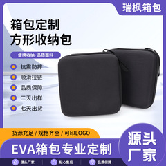 EVA 充電器データケーブル収納ボックスヘッドフォン収納袋ハードドライブ 3C デジタルアクセサリーバッグスクエアオーディオバッグ