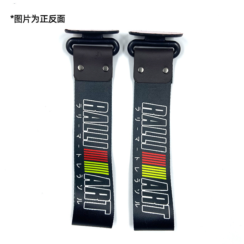 Tow Strap Digital — Qìchē Trailer rope/net/strap - ralliart-2