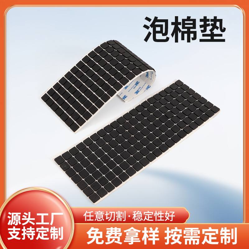 防撞半球形网格橡胶垫防滑自粘硅胶垫耐磨减震透明圆型硅橡胶脚垫