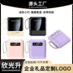 卸売りミニ小型携帯充電宝20000ミリアンペア鏡面大容量モバイル電源印刷ビジネスプレゼント