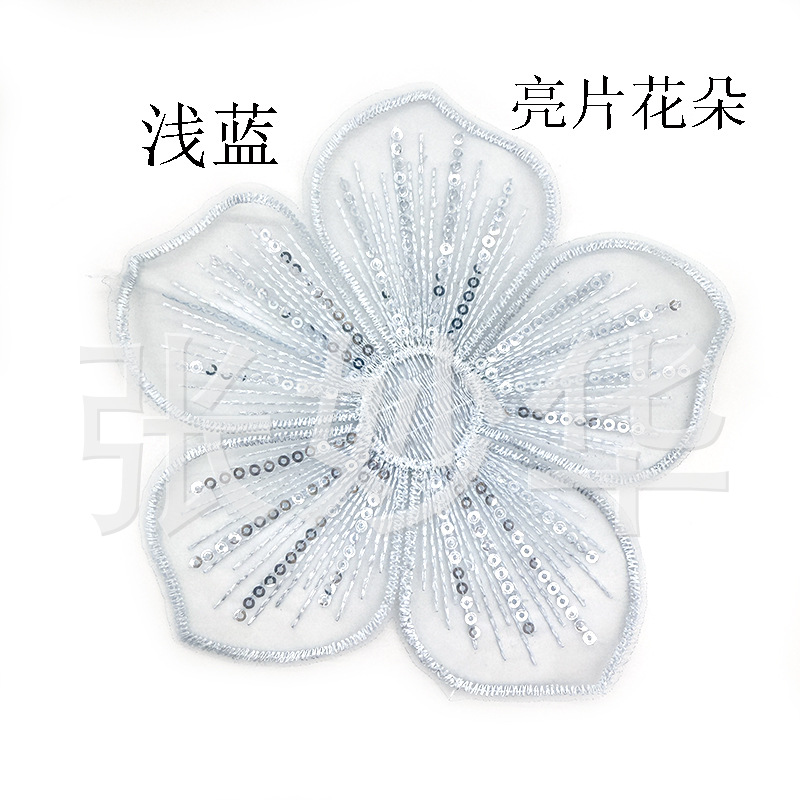 스팽글 플라워 라이트 블루 15cm