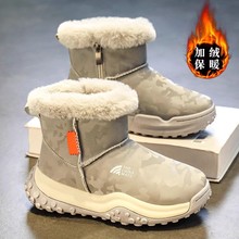 儿童雪地靴男童2023冬季新款加绒加厚大棉鞋男孩防滑保暖东北冬鞋