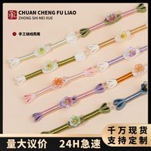 旗袍盘扣中式A类琉璃花朵燕尾绕线一字扣新国风服装装饰手工纽扣