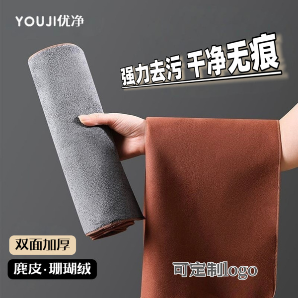 towel
