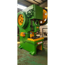 Punch press machine小型数控深喉冲床 金属不锈钢型材冲孔机