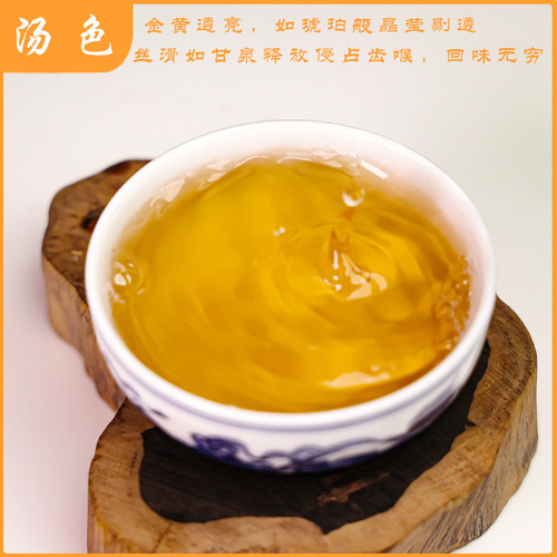 Directly from the factory: Fenghuang Dancong Tea Spring Honey Orchid Aroma No. 9 Aromatic Type Oolong Tea Wudeng Gongfu Tea High Mountain Dancong