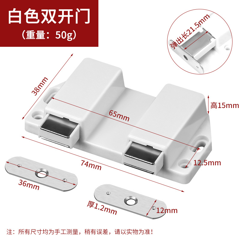 Dispositivo de rebote de la puerta del Gabinete de nylon de plástico Gudi extra grande fuerte puerta magnética mango sin contacto gabinete de succión magnética auto-elástico