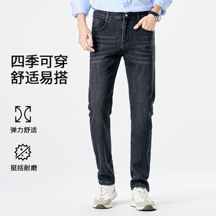 �羳Men's  Flex Stretch Slim Straight Jeans����