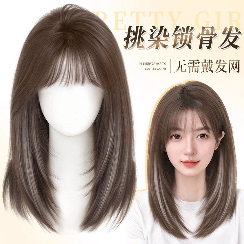 Full Wig for Women Without Hair Net, Top Hair Replacement to Increase Hair Volume, Fluffy Layers, Highlighted Collarbone Hair Wig Set Full Wig for Women Without Hair Net, Top Hair Replacement to Increase Hair Volume, Fluffy Layers, Highlighted Collarbone Hair Wig Set