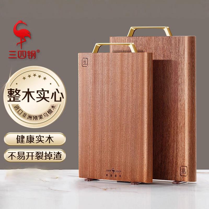 Three-Four Steel Genuine Solid Wood Imported Ebony Cutting Board Solid Wood Whole Piece Mold-Resistant Antibacterial Household Chopping Board Cutting Board