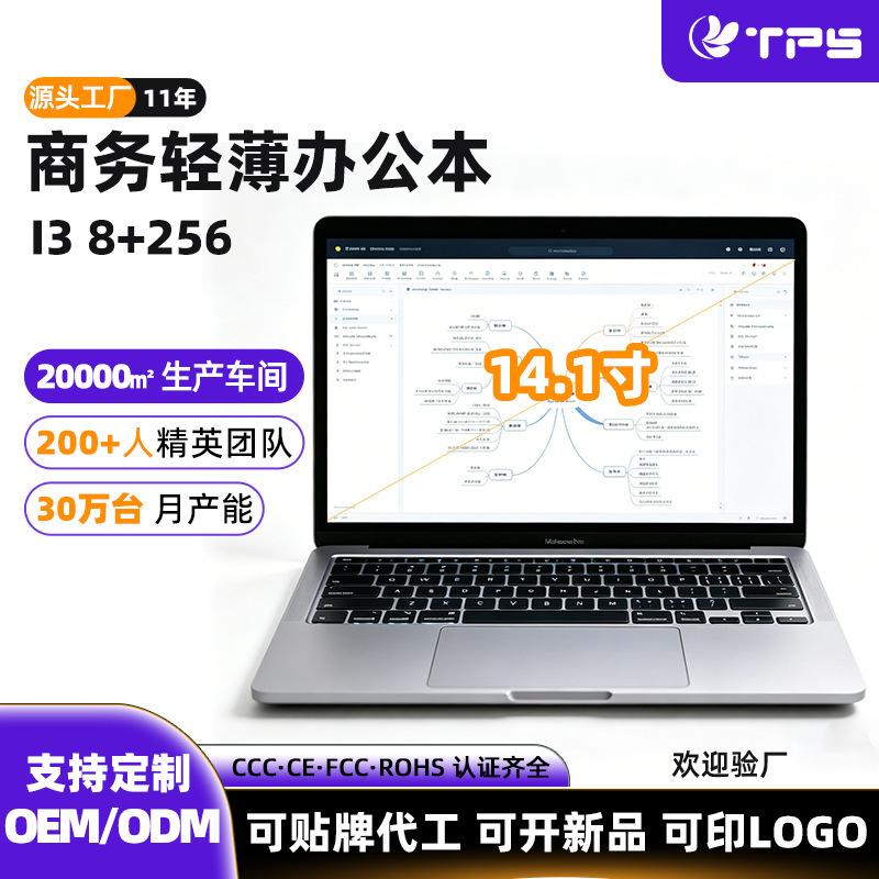 14inch N305 Laptop, Cheap Celeron Low-End Business Office Notebook, Brand New Student Computer, Thin and Light, Cross-Border