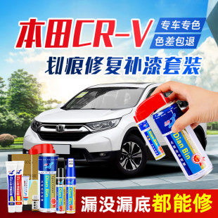 �������܇CRV����������a��P�ʾ���ɫ�����ޏͰ�ɫ���b�ԇ���