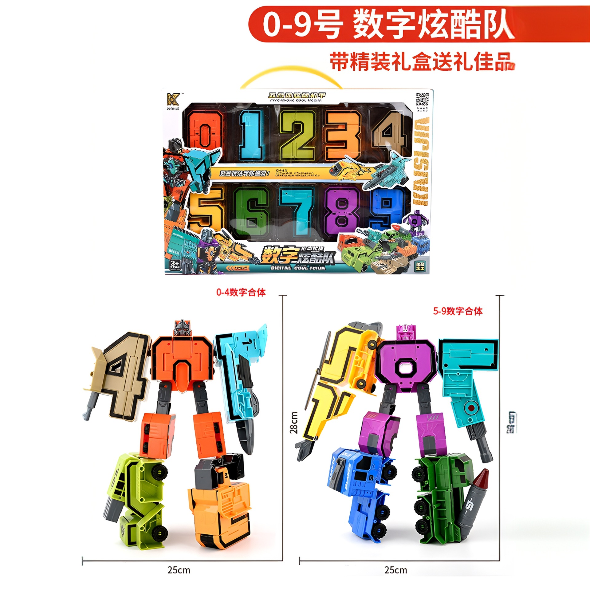 10桁【ウィンドウギフトボックス】