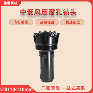 �½����е��L��������^CIR110-110mm�Vɽ�_�������^��ĥ�Ͻ�