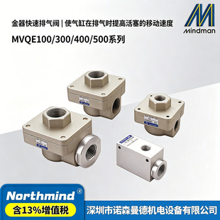 ̨������MVQE-300-8A 301-10A 400-15A 100-6A 501-25A�����Ś��y