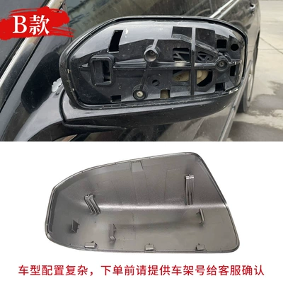 Rear mirror/rearview mirror assembly Accord reflector cover - drivers-side-left-model-b-unpainted