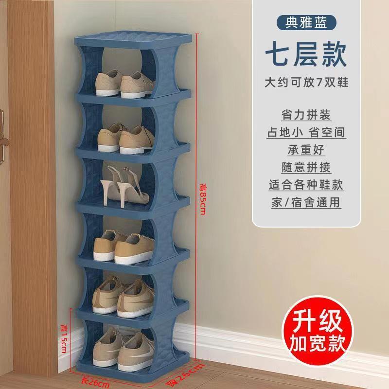 小さな曲がりくねった大容量のシンプルな玄関靴ラック省スペース家庭用多層見栄えの良い収納ラック収納ラック|undefined