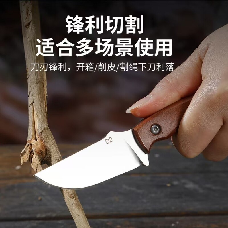 Ultra-Sharp Stainless Steel Meat Knife Camping Knife Five-Chromium Edc Portable Box Opener Red Sandalwood Handle Mini Knife