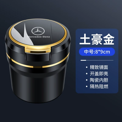 with cover and lights, Car ashtray - mercedes-benz-a-grade-local-gold-medium-size-standard
