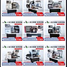 批发6132数控车床来图来工件异形件全自动数控机床改装数控机床