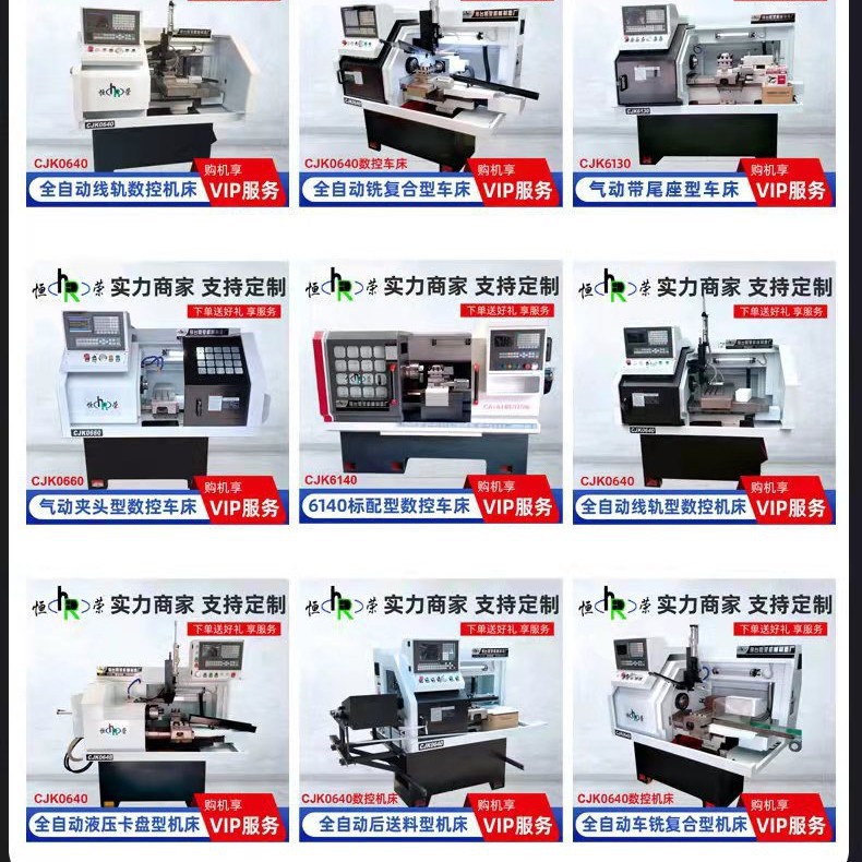 批发6132数控车床来图来工件异形件全自动数控机床改装数控机床