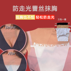 Cross-border best-selling Cami Secret bra cover-up summer lace anti-exposure one-piece tube top three colors