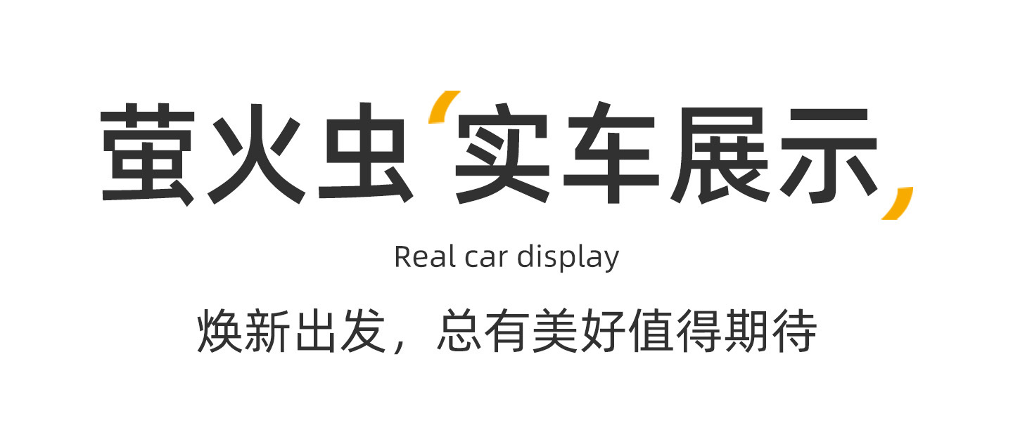 Suitable for Nio Firefly 25-26 models, special TPE trunk mat for Firefly