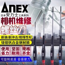 �ձ�ANEX���ھ�����˿������ʿ����ʼǱ�ʮ��һ��С����˿������