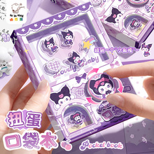 新款扭蛋机手账本小学生解压小本子创意趣味儿童迷你口袋本手帐本