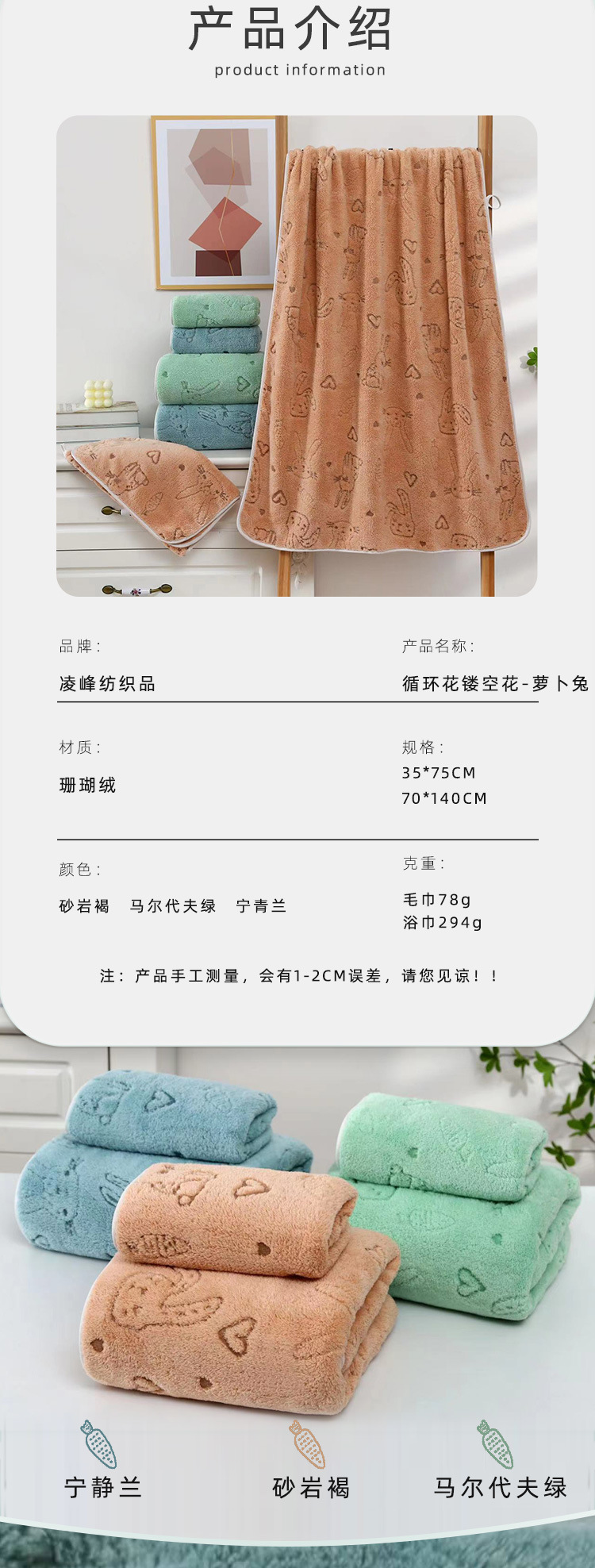 循环花萝卜兔_03