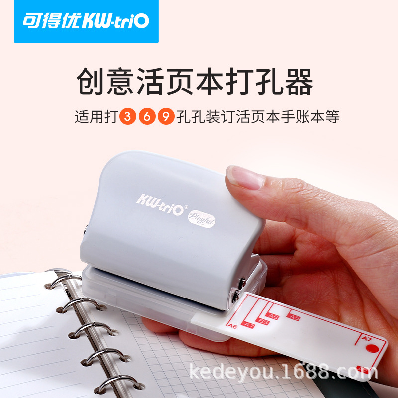Kedeyou 99H3 perforadora porosa perforadora de tres agujeros perforadora manual perforadora de 5 páginas mini perforadora de hojas sueltas de papel