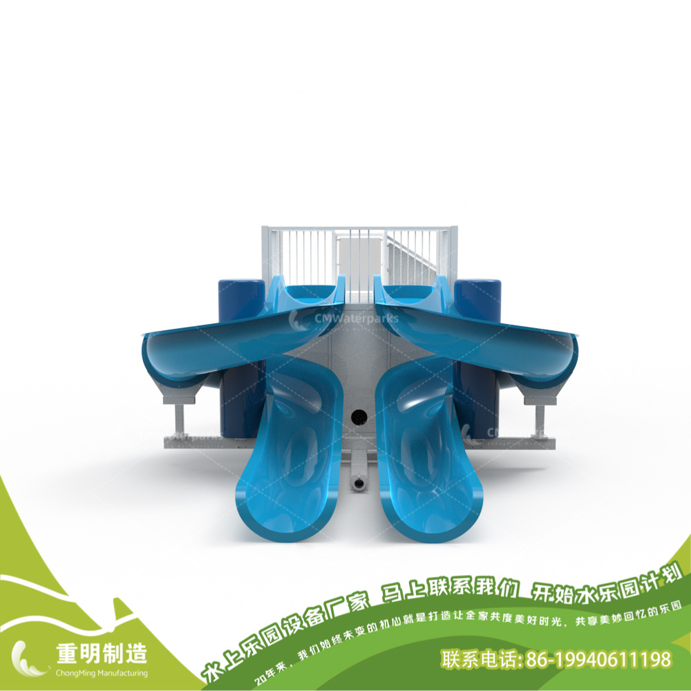 PS0-双箭滑梯2.jpg