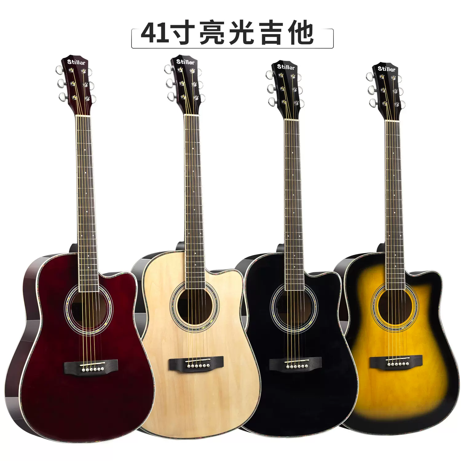41寸民谣吉他初学者易上手原声吉他guitar 成人乐器椴木吉他厂家
