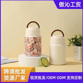 保温杯;焖烧杯;保温壶/瓶