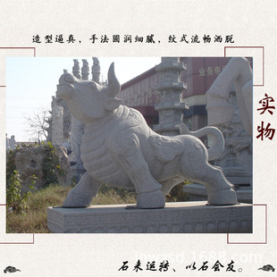 ��̖ʯţ���ܶ���ʯ����ţʯ�^��ؔţ�r��ʯ�̽�ţ��ţ�A����ţ�D