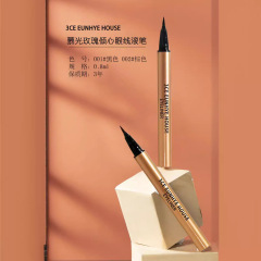 3CE Eunhye House慕光玫瑰傾心眼線液筆防水不暈極細眼線筆直播款