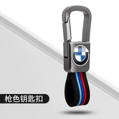 Car key bag — high-end chain key case - opp-bag-keychain-gun-color