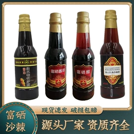 调味酱;醋;酱油