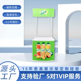 展示架;易拉宝;广告牌