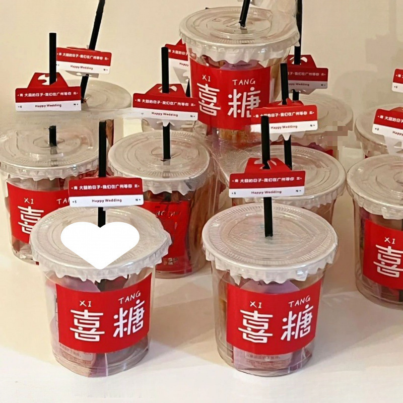 杯子奶茶杯创意结婚盒子杯喜糖红色糖果盒氛围空盒透明喜庆礼物|undefined