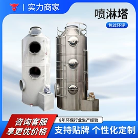 废气处理设备;不脱硫除尘;废气吸附装置