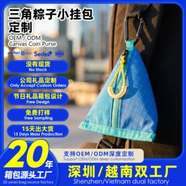 化妆包;旅行包袋;冰袋冰包