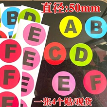 5���׈A����ĸ�N�� ABCDEF��ˮ�����z ��ĸ����R�����־�N