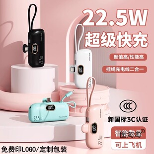 �����Ԏ����z�ҳ�늌�����m��oppo�O��15vivoС���A�������ԴŮ