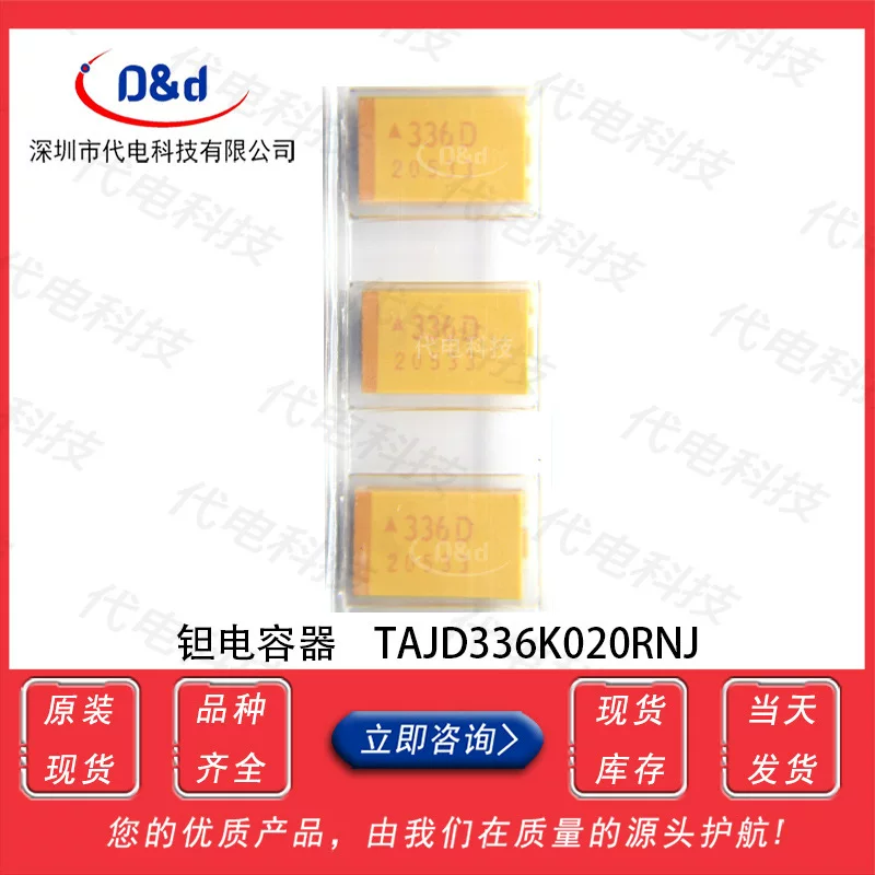 Оригинальный конденсатор tantalum серии T494 10uF/16V/1206/±20%