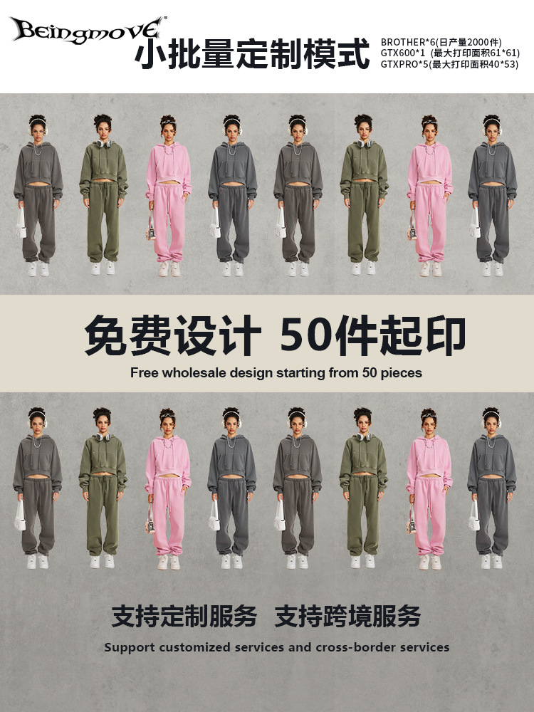Suéter con capucha de estilo dulce y picante americano de otoño 2025, sudadera con capucha, pantalones de guardia, traje de versión alta, talla grande, ropa de mujer gorda