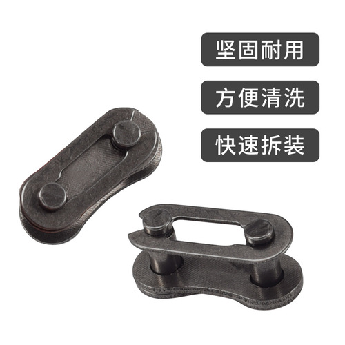 Bicycle chain magic buckle single speed chain connector quick release chain lock buckle lock piece chain quick release buckle