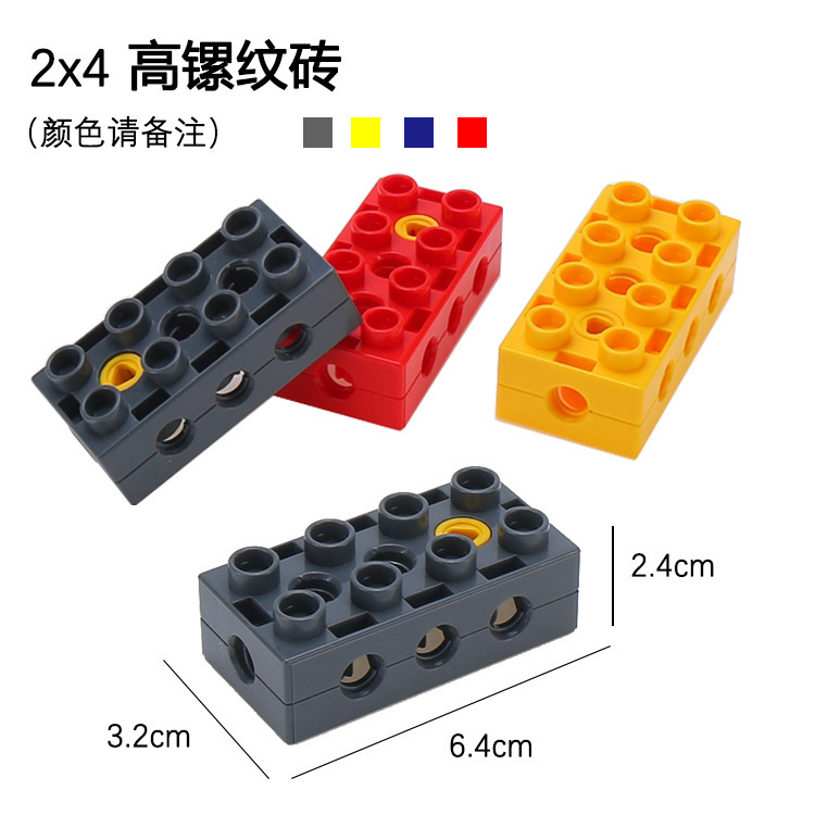 螺纹砖-2x4螺纹砖.jpg