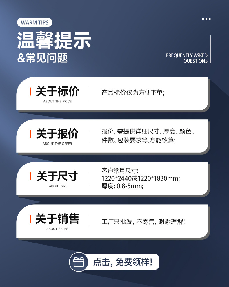 PS亚克力板 (1).jpg